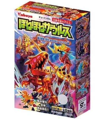 Amazon.co.jp: ほねほねザウルスPLUS 超侵蝕！魔竜人覚醒 編 [全8種